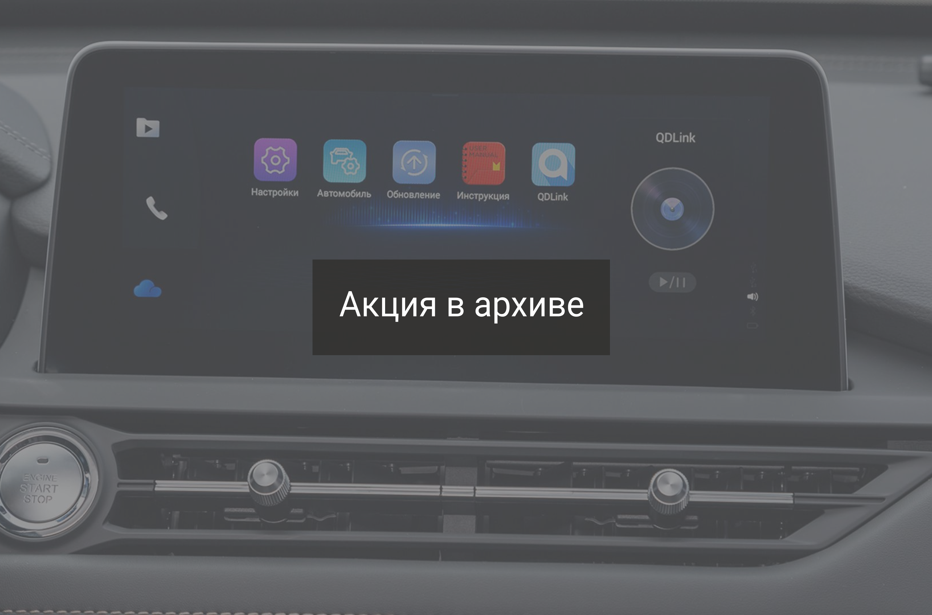 Вист-Актив — ANDROID AUTO ДОСТУПЕН В СИСТЕМАХ МУЛЬТИМЕДИА TIGGO 7 PRO И  TIGGO 8 PRO